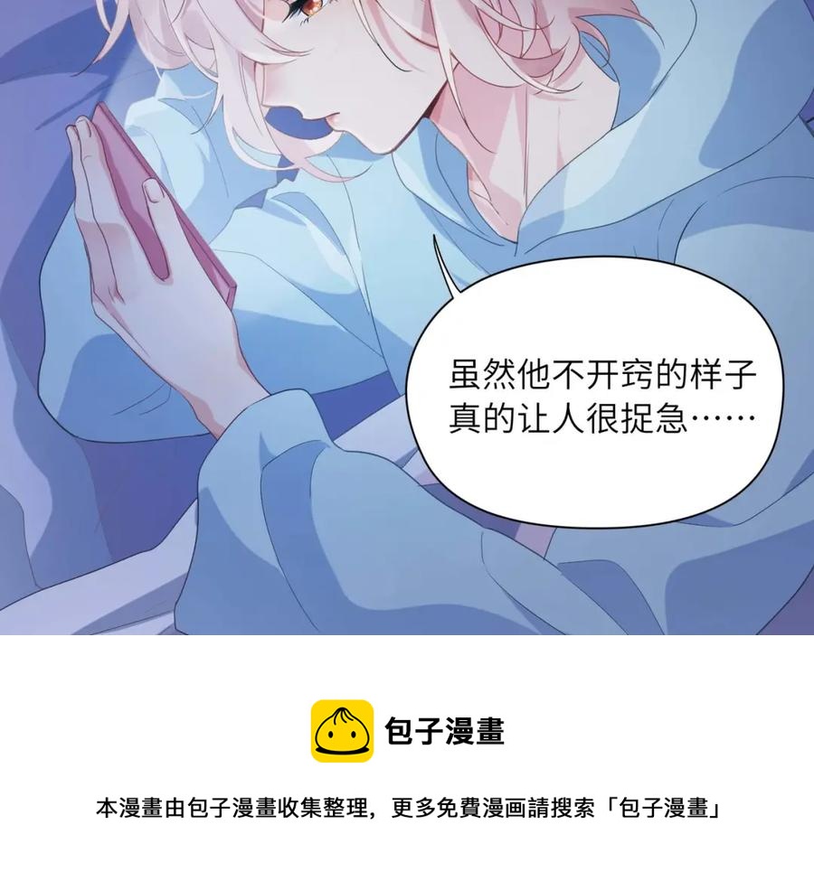 第13话 误会告破，感情升温84