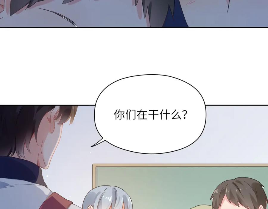 第14话 是漂亮的小哥哥65
