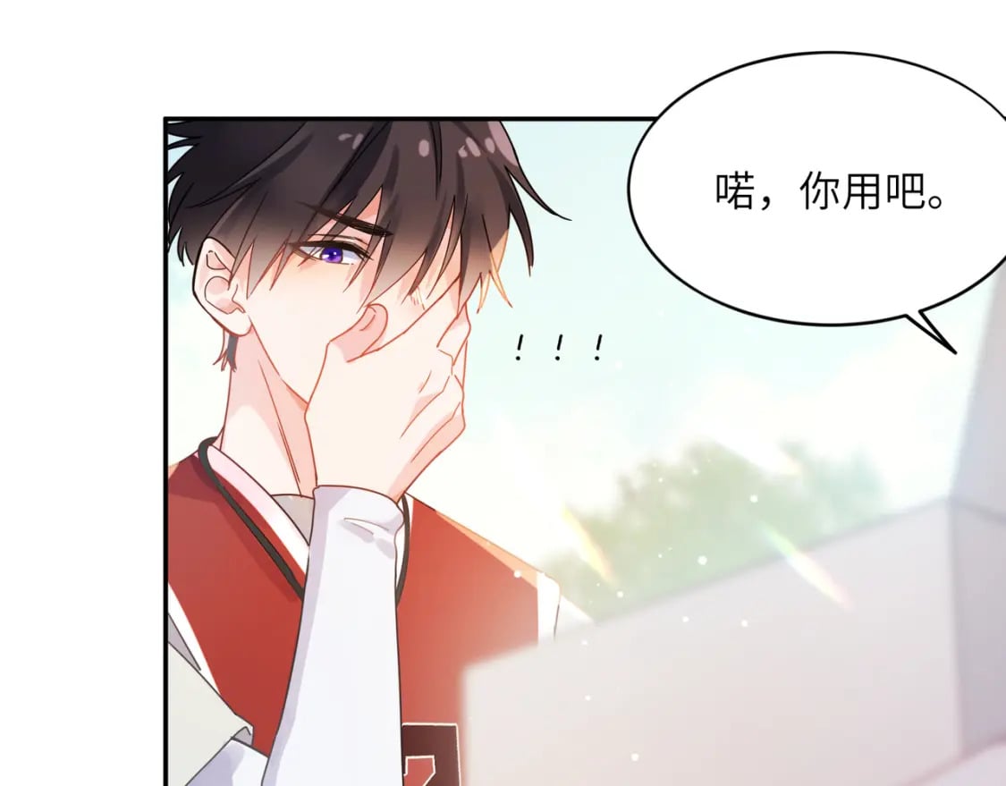 第4话 擦拭伤口30
