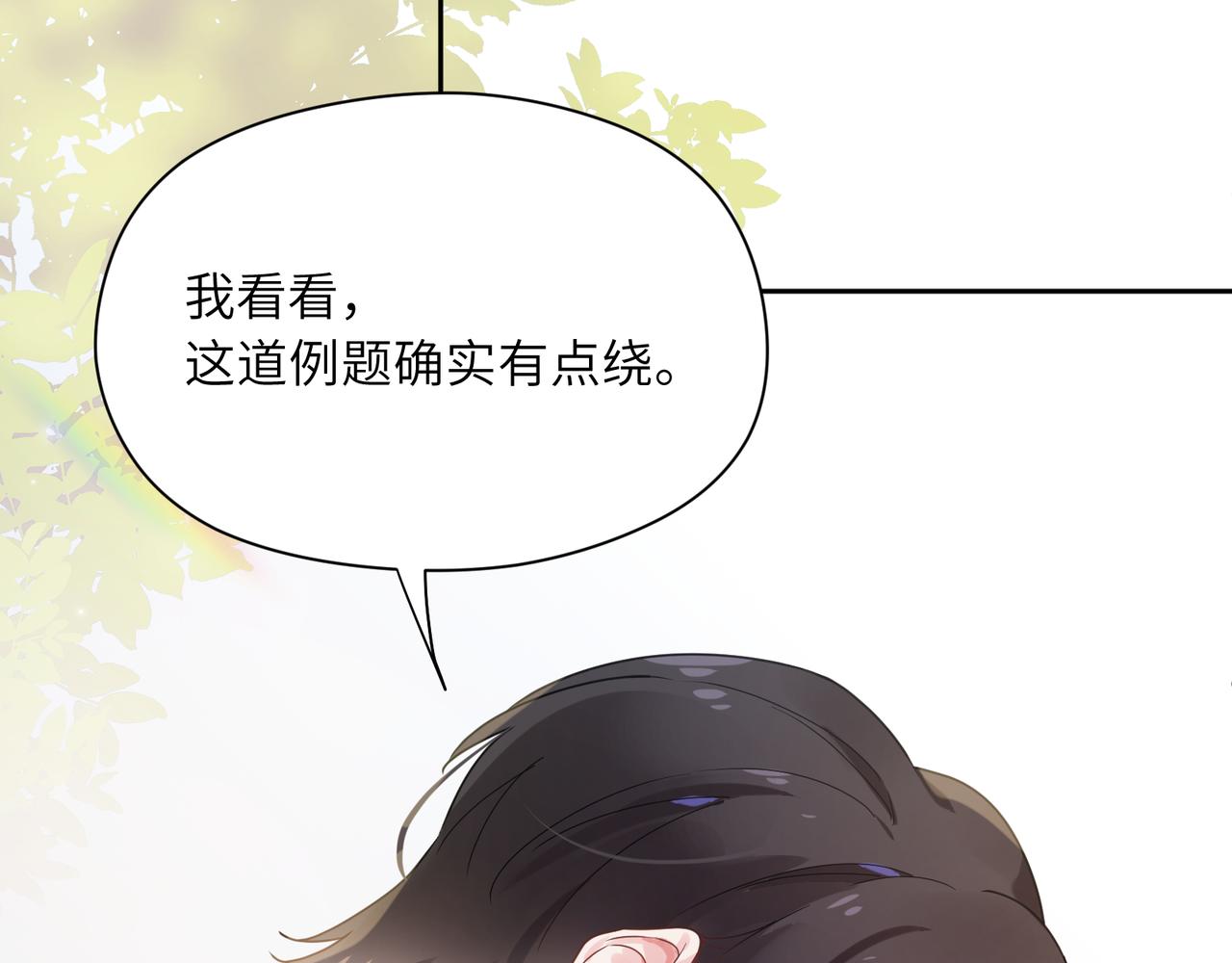 第27话 去打球吧，我陪你60