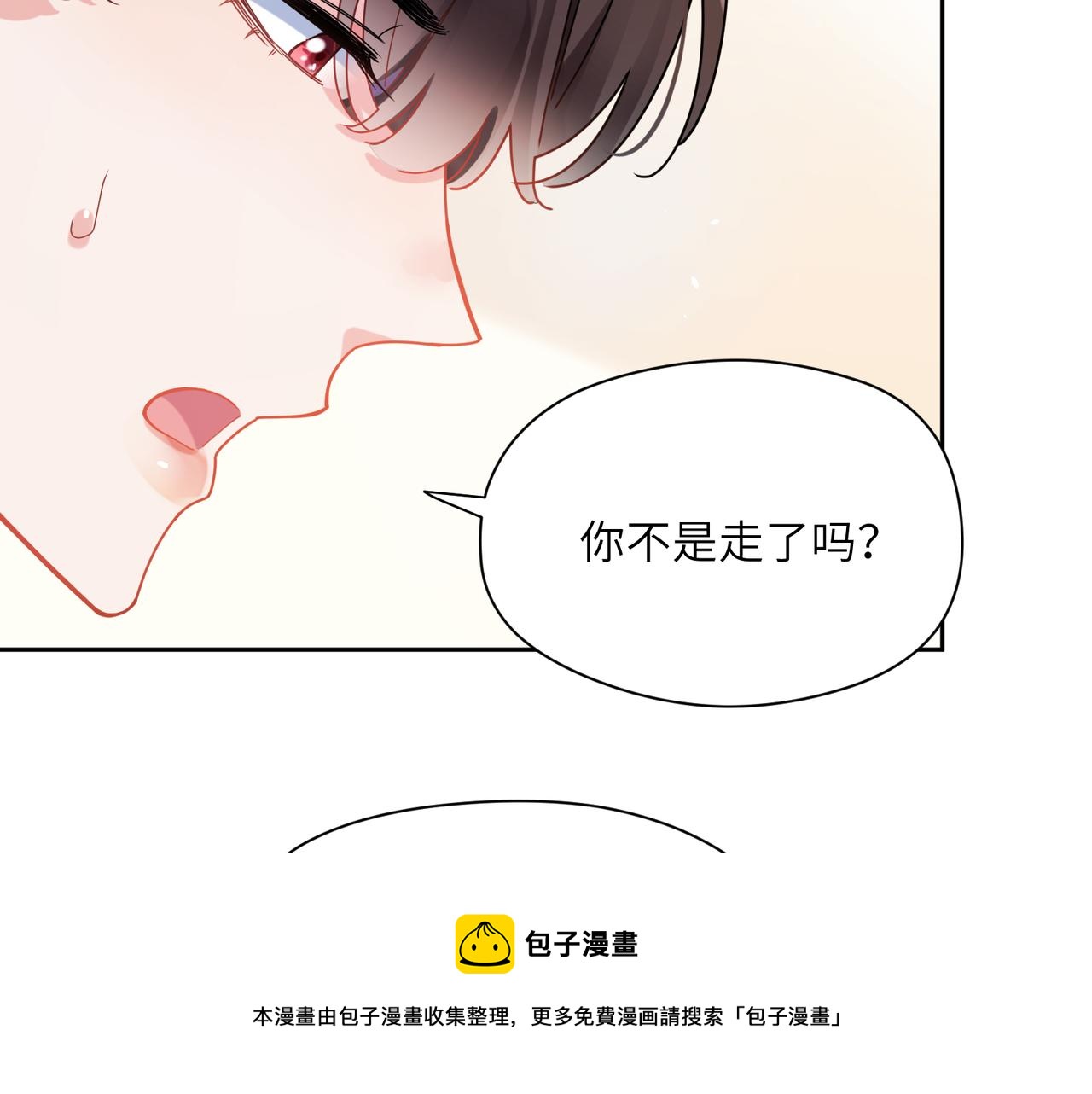第91话 意犹未尽49