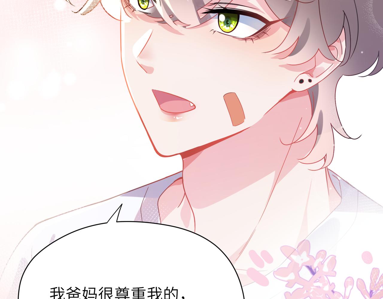 第74话一起洗澡56