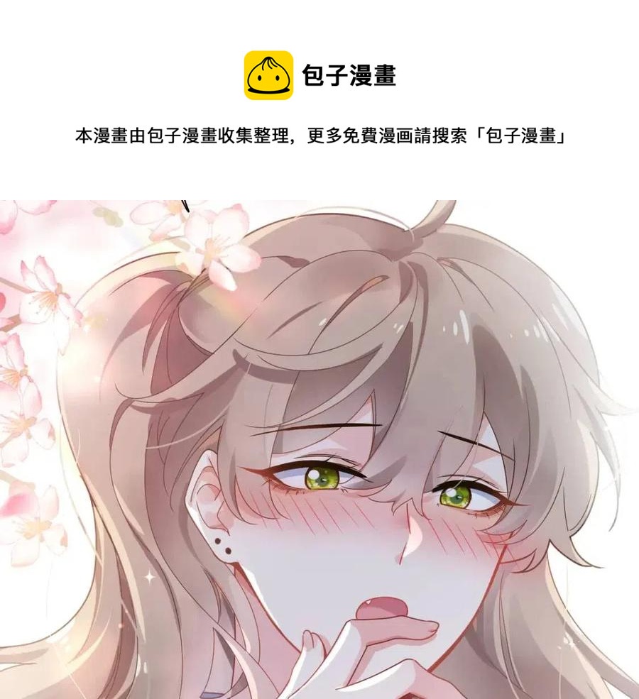 第43话 如果你有了女朋友40