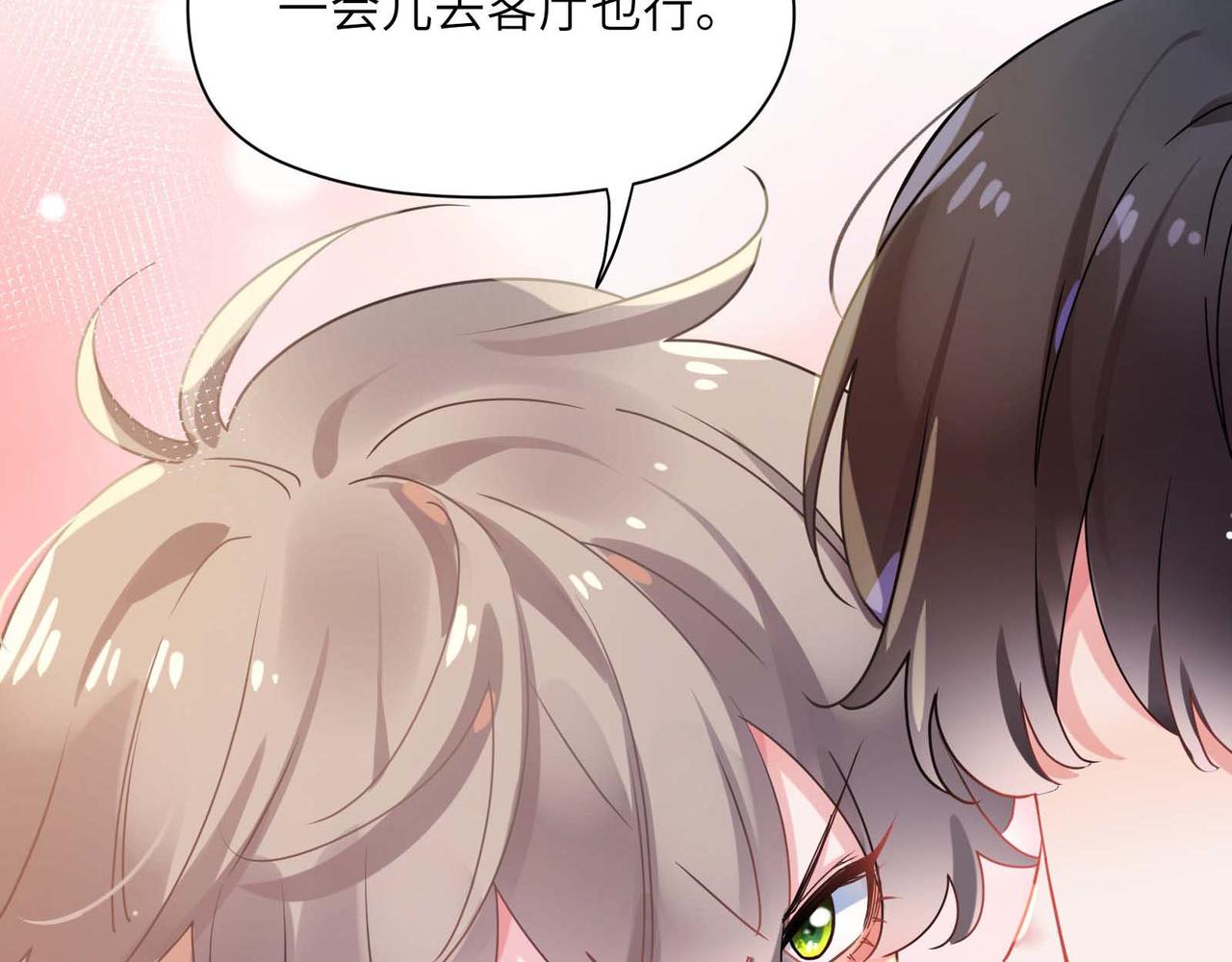 第80话 裤衩风波95