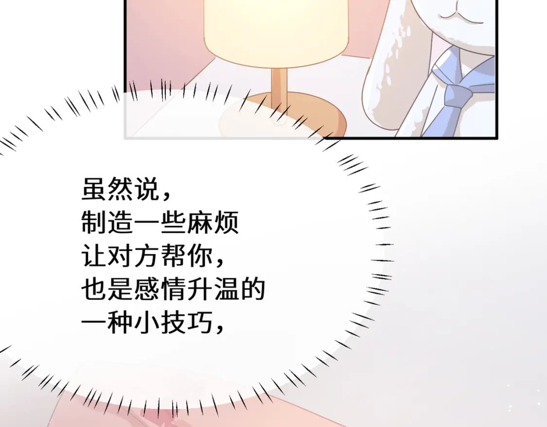 第7话 关照50