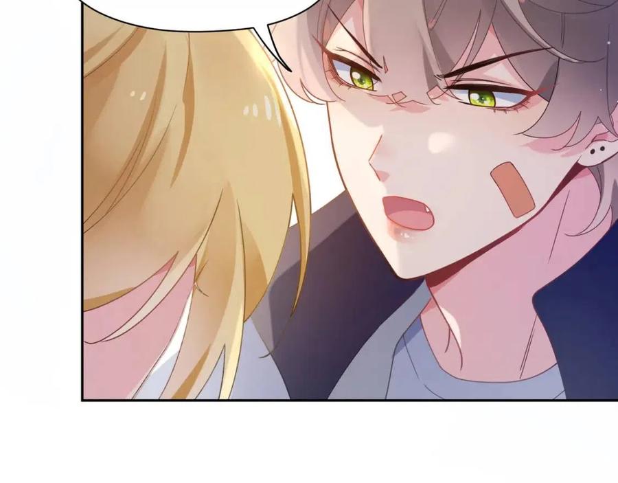 第49话 我喜欢他7