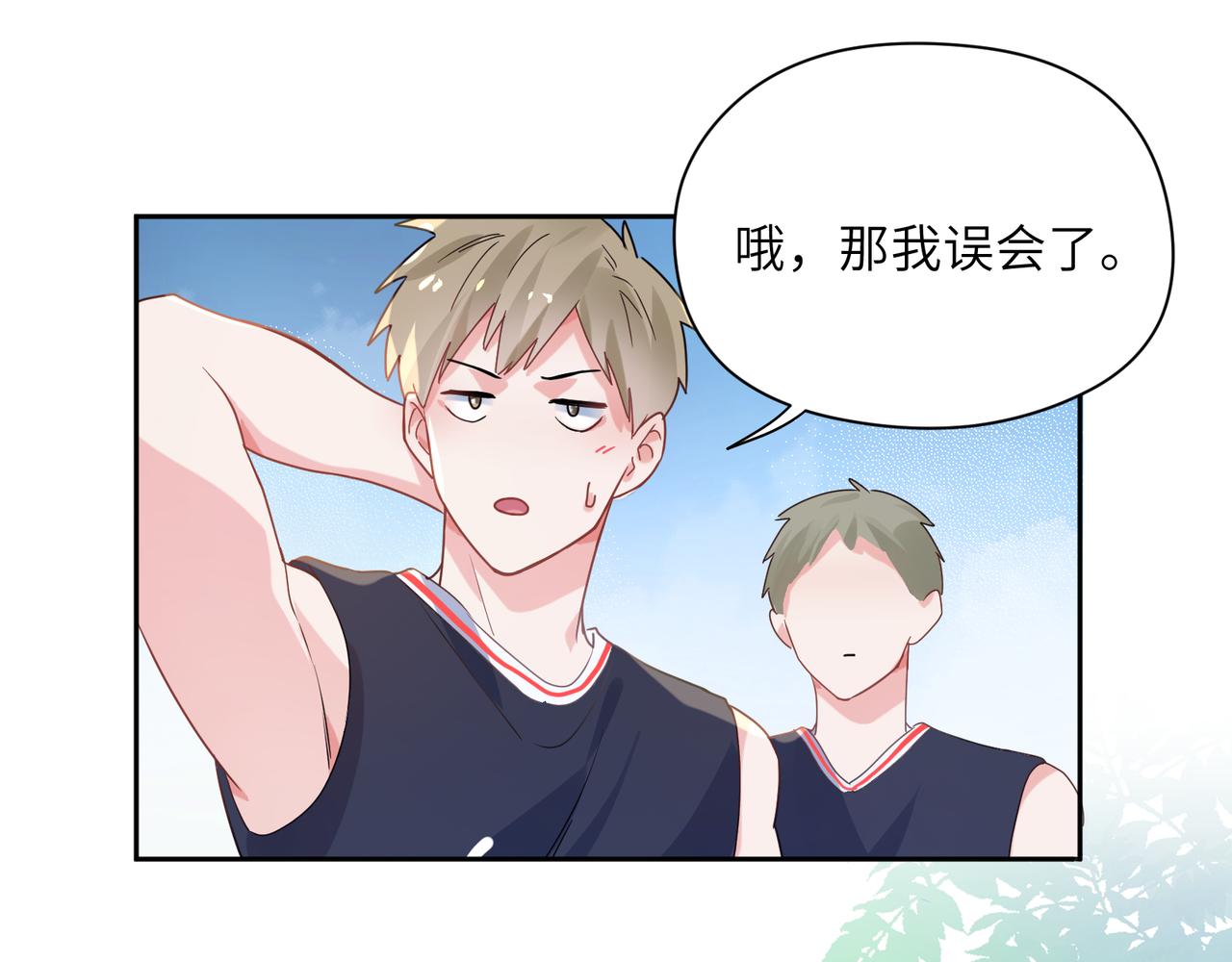 第30话 有事好说，不行找我44