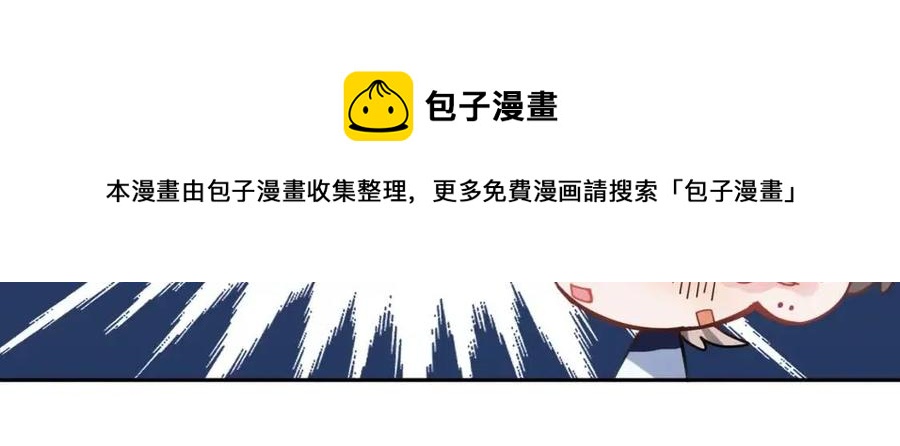 第43话 如果你有了女朋友28