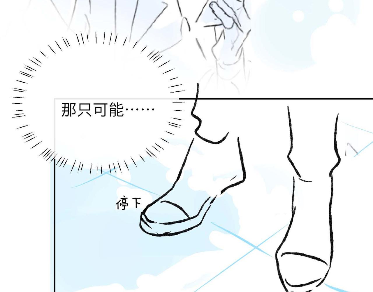 第56话 &amp;nbsp;重要的事99