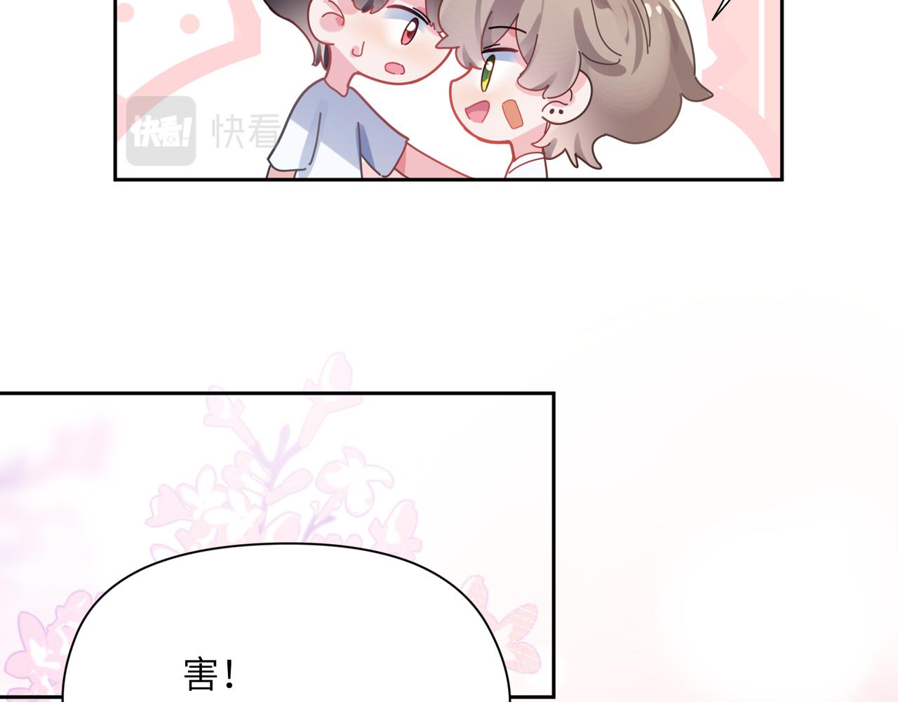 第74话一起洗澡54