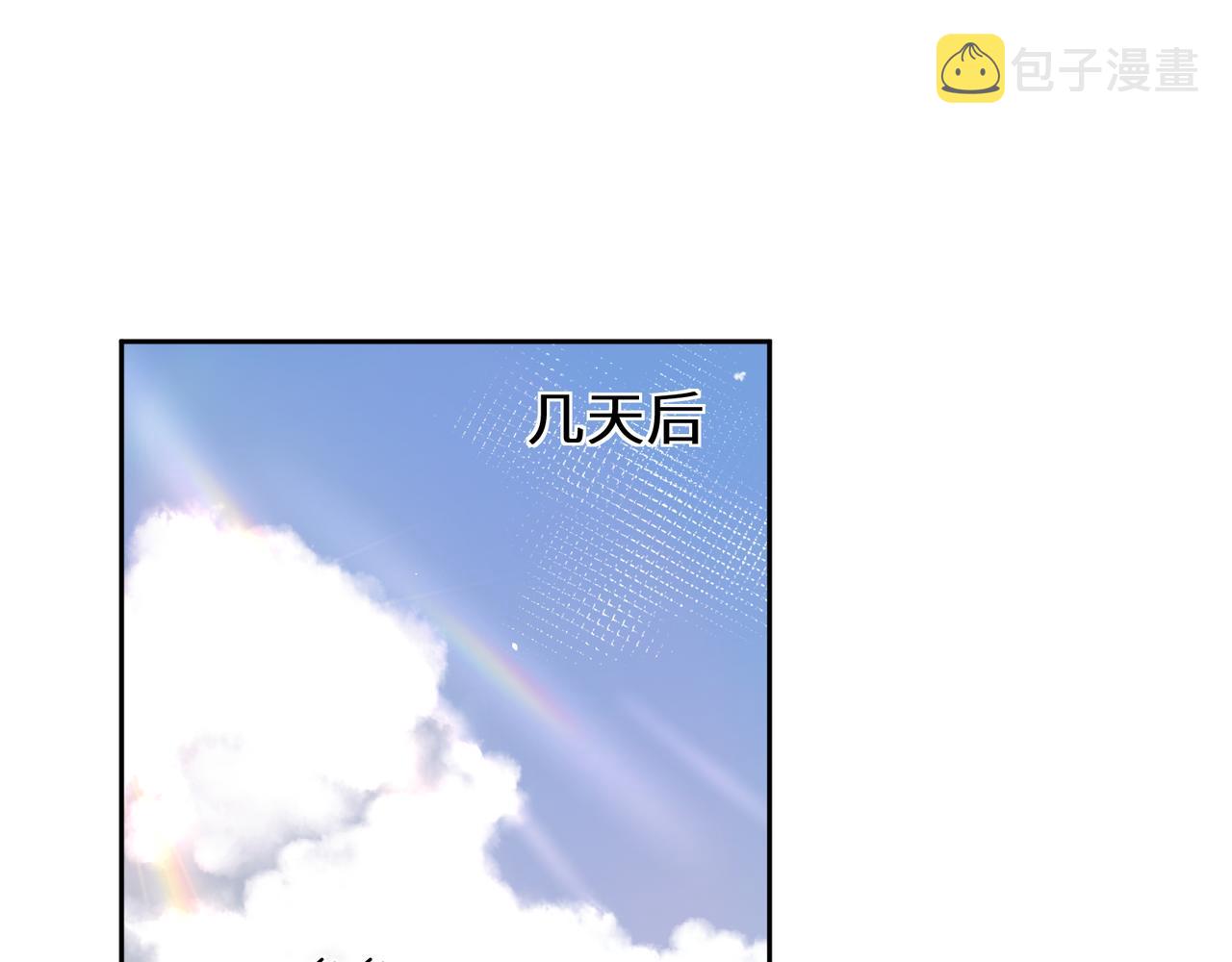 第87话 新朋友33