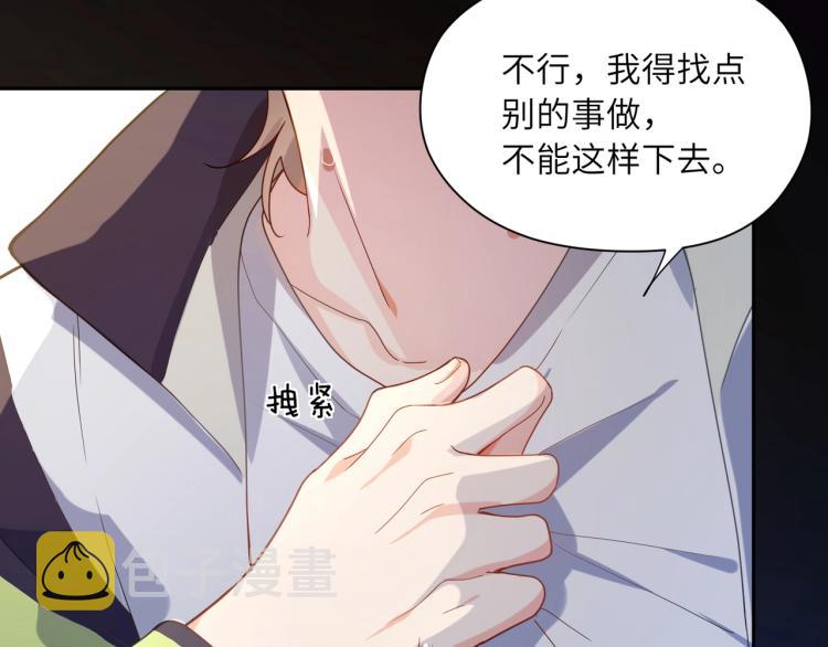 第7话 讨厌还是喜欢？33