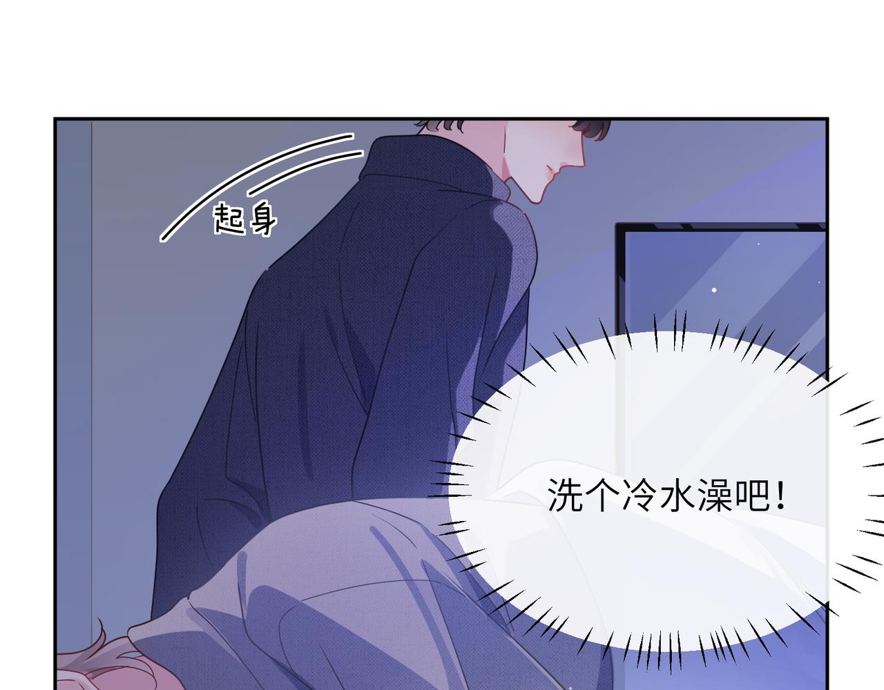 第80话 裤衩风波30