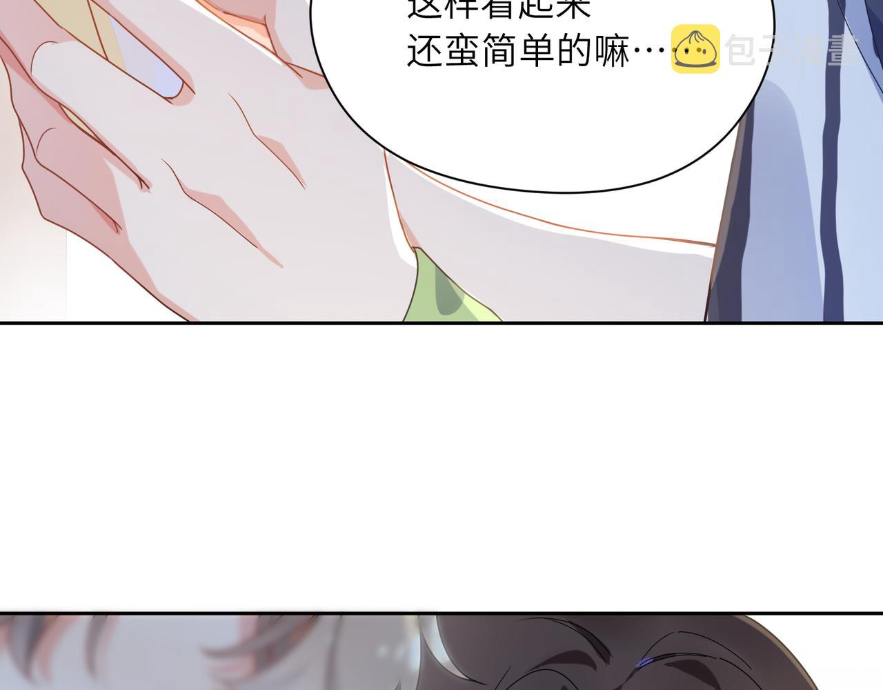 第26话 你别走，我不打篮球了45