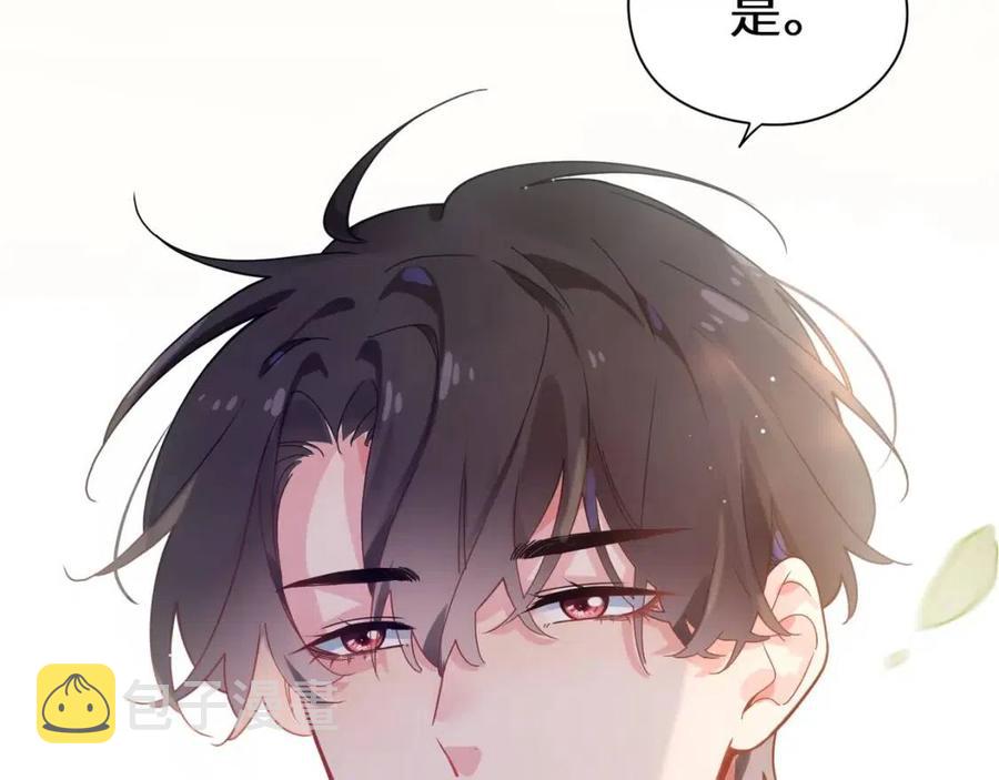 第49话 我喜欢他39