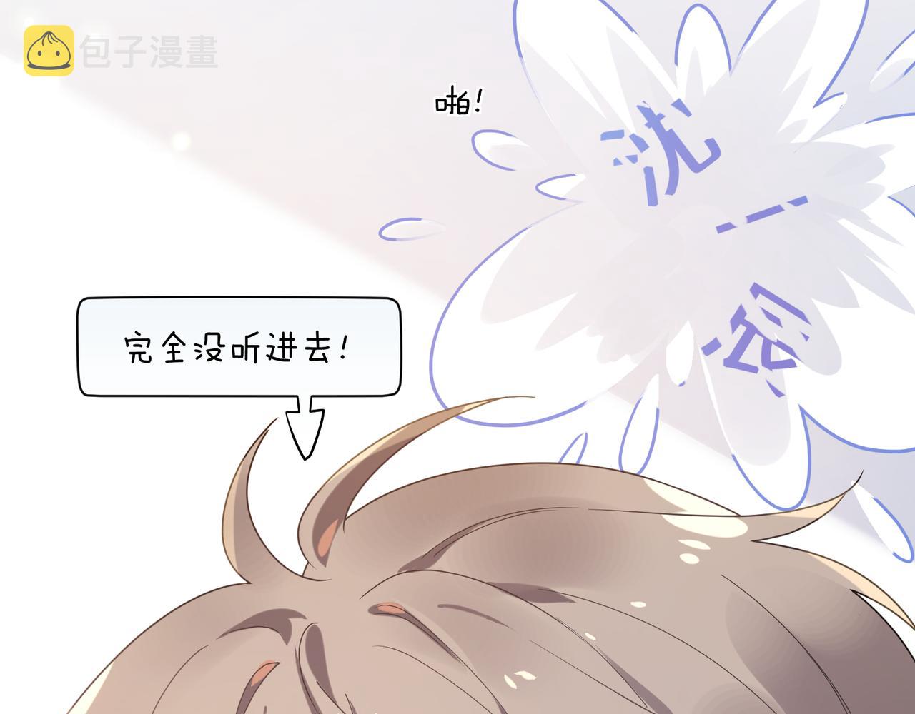 第26话 你别走，我不打篮球了56
