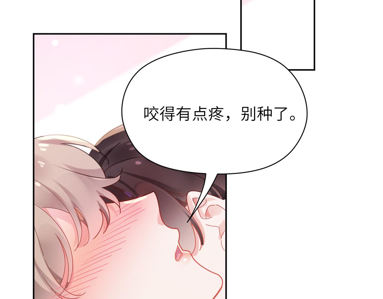 第91话 意犹未尽5