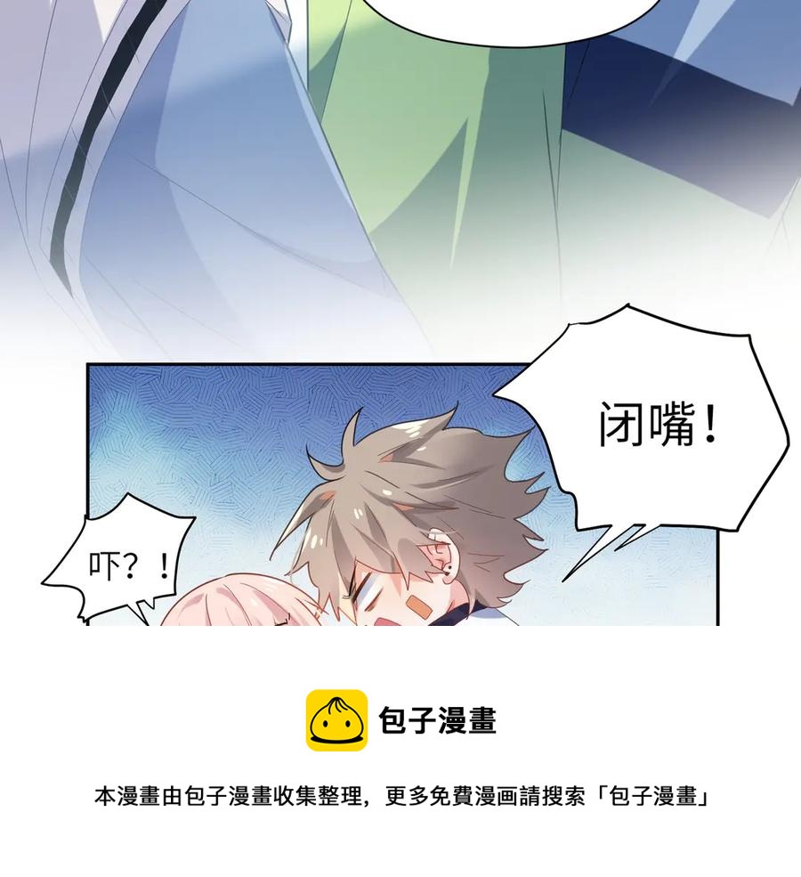 第12话 季予明，对不起16
