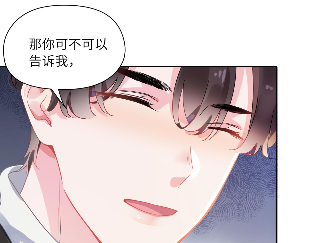 第82话 选定专业88
