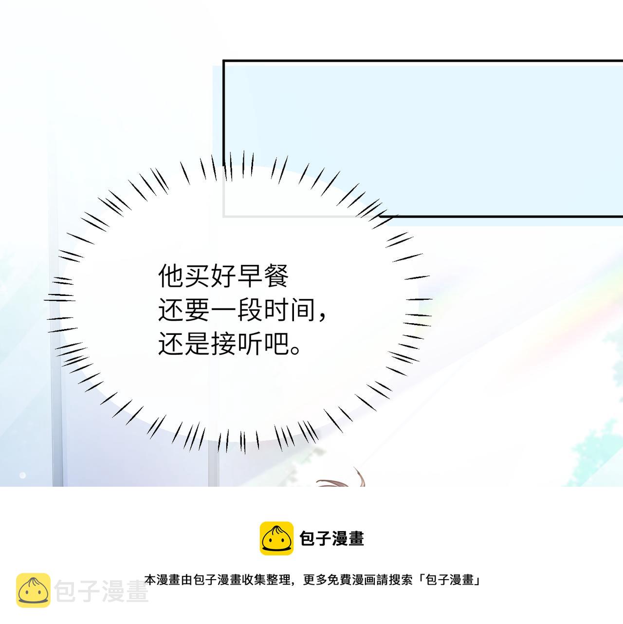 第55话 我走了28