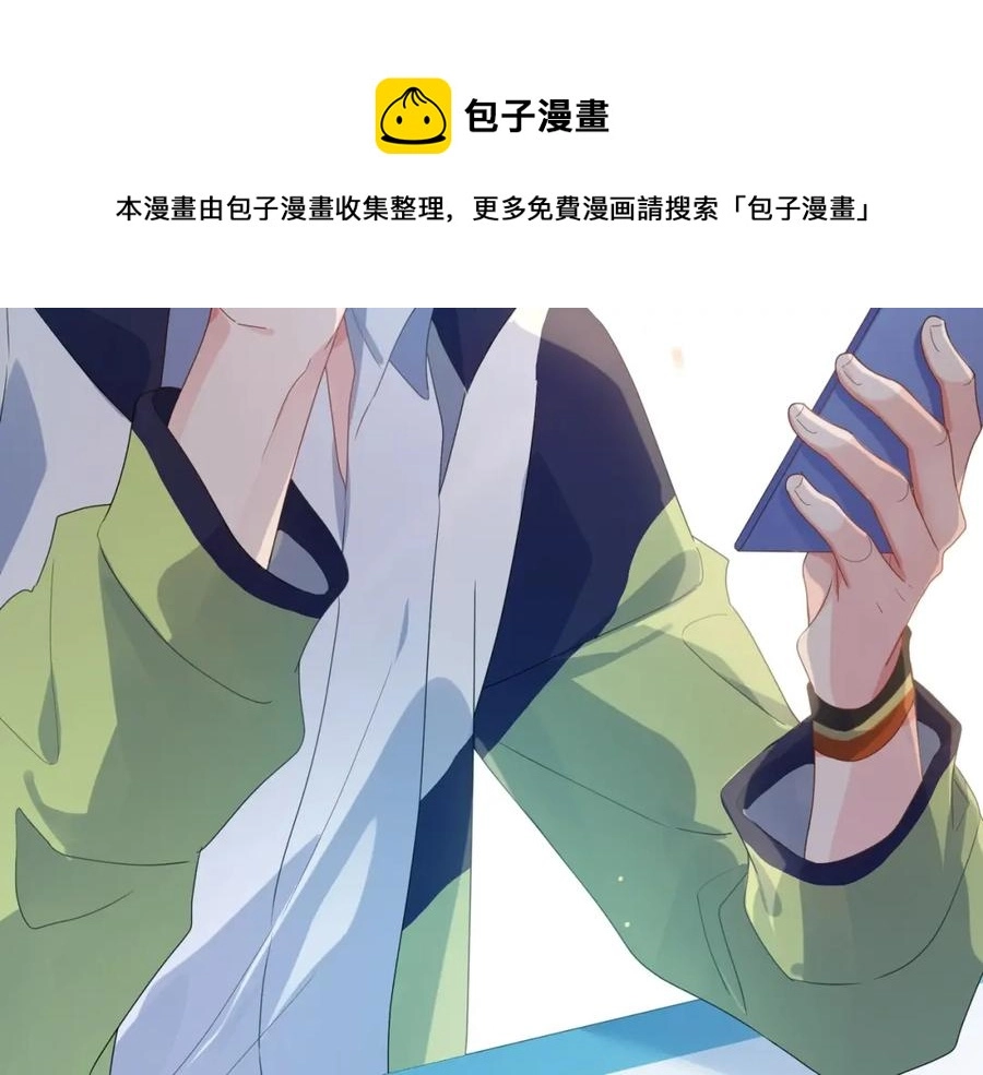 第16话 你们是在暧昧吧16