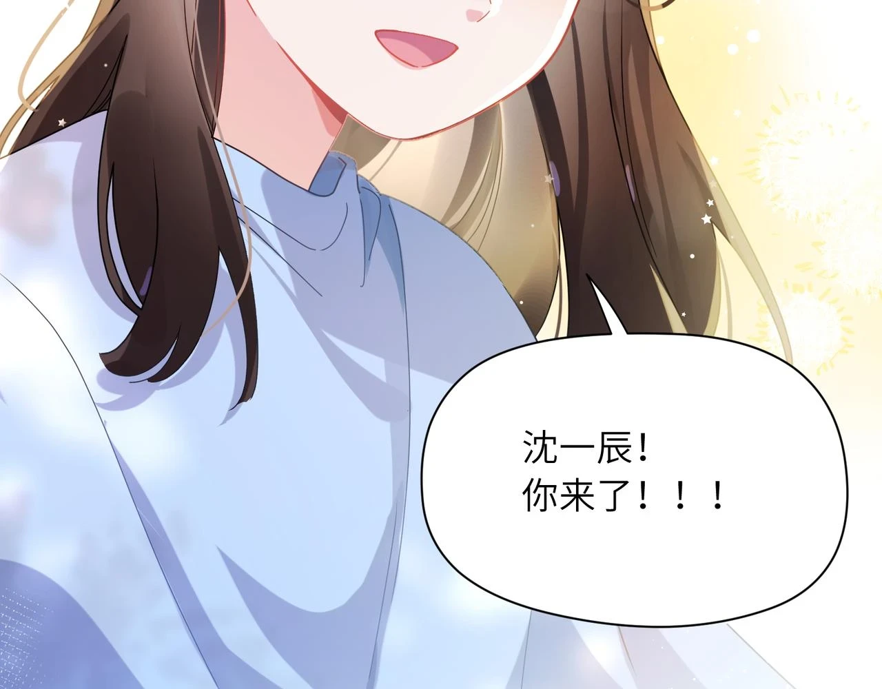 番外3 剪短发啦15