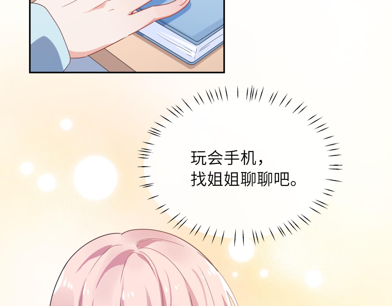 第32话 体验派写手5