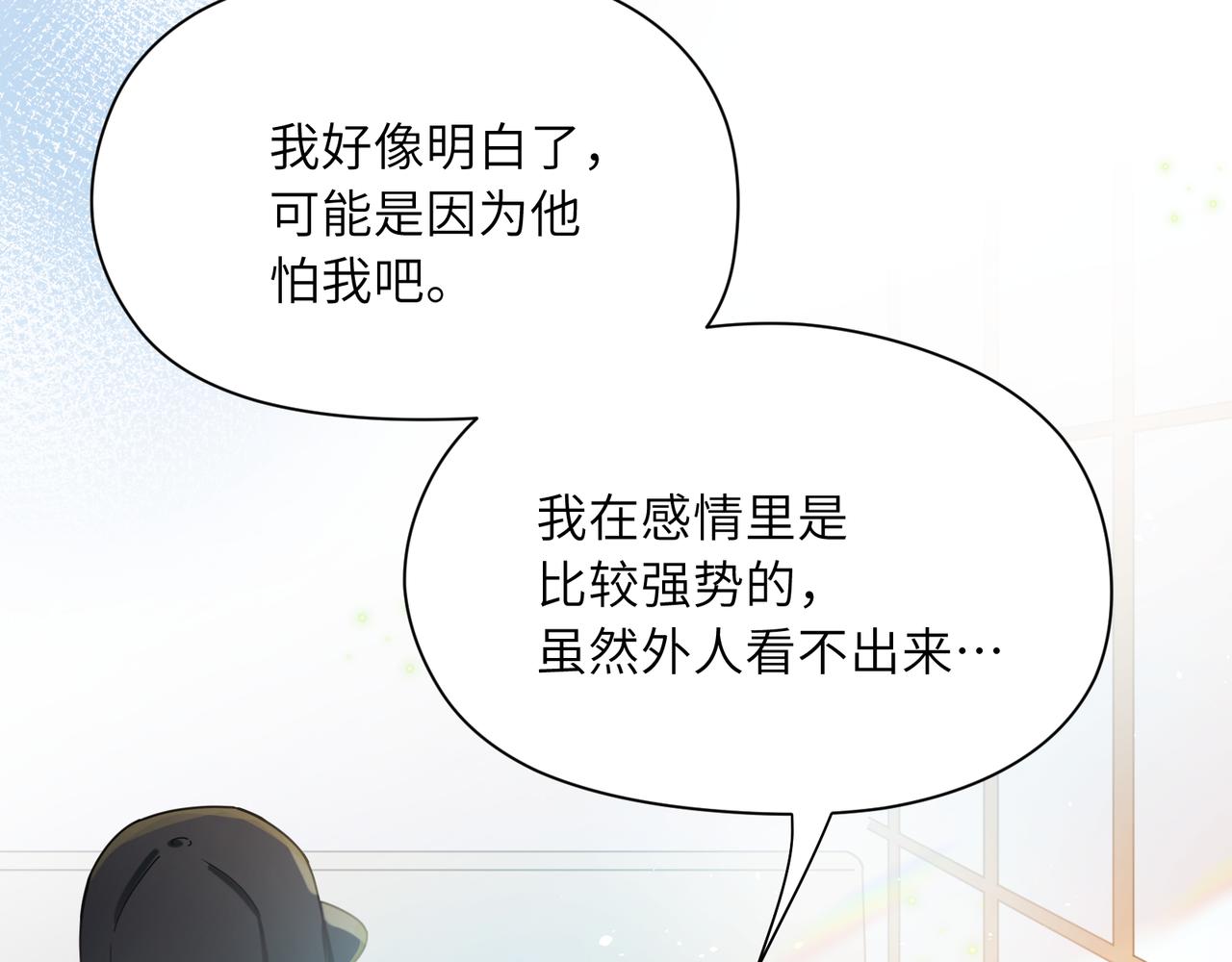第86话 情感障碍60