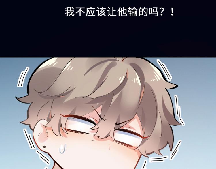第6话 这一球，交给你了！104