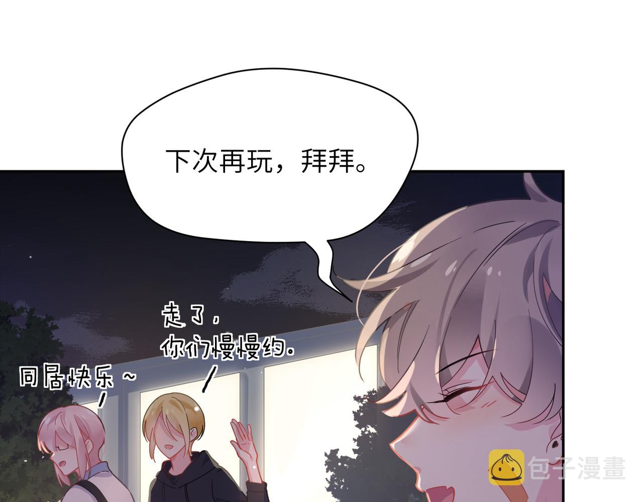 第70话 说到做到16