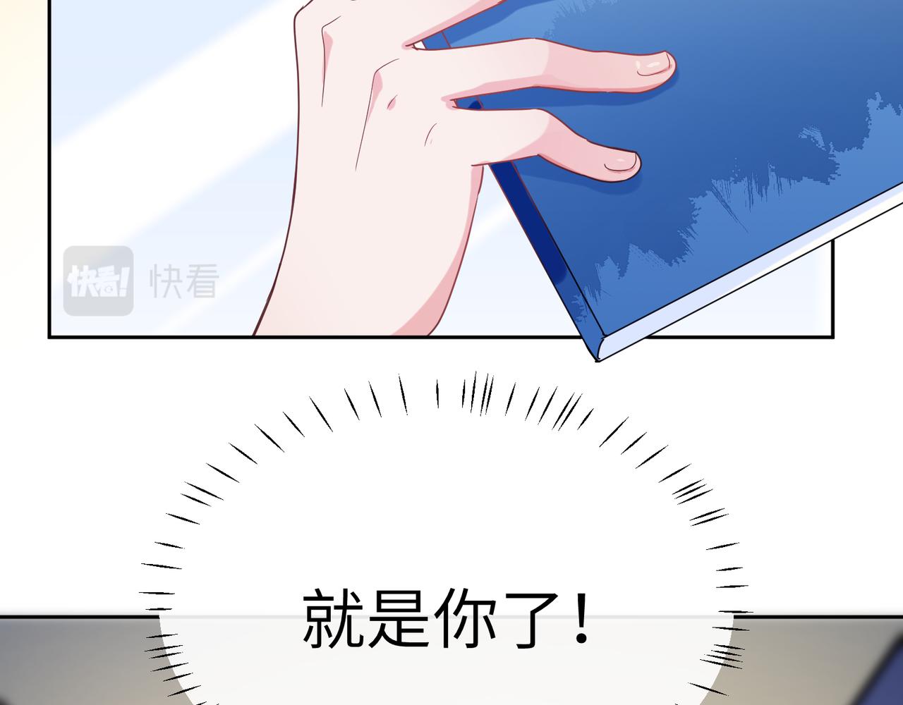 第32话 体验派写手96