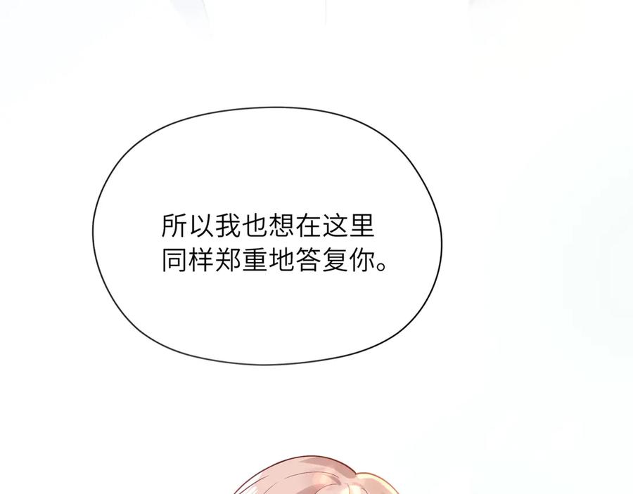 第10话 跟我走一趟吧41