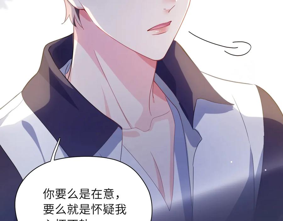 第10话 跟我走一趟吧59