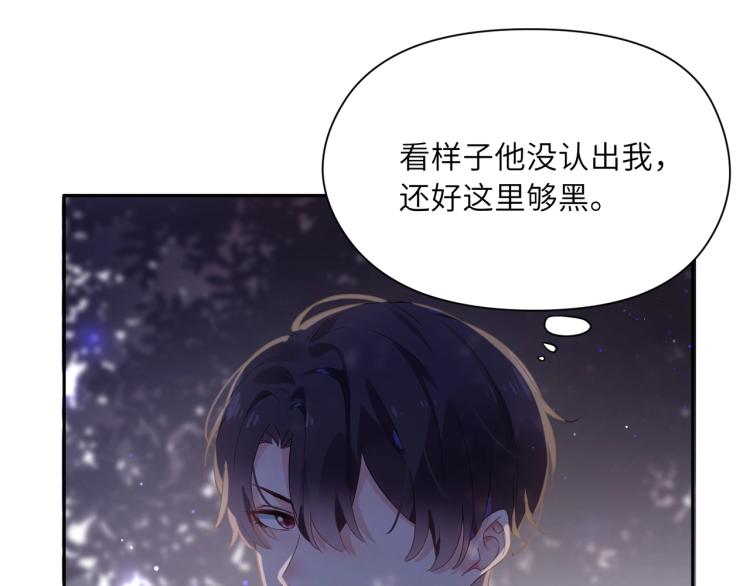 第3话 他……挺有意思的~75