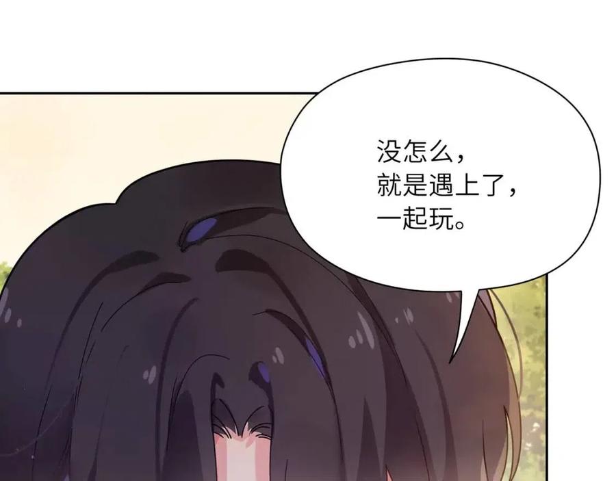 第48话 反整老季77