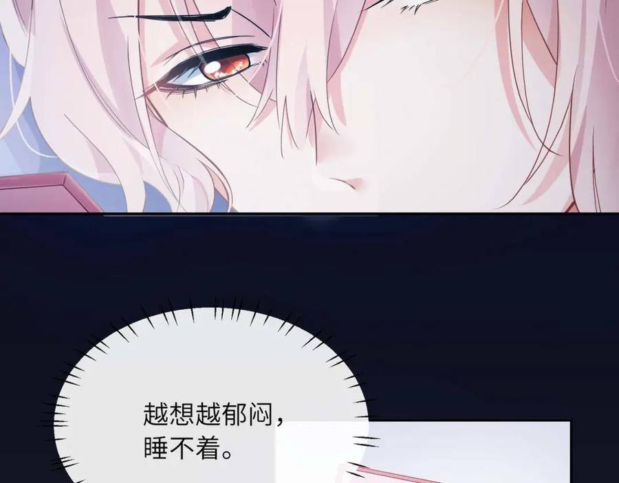 第13话 误会告破，感情升温86