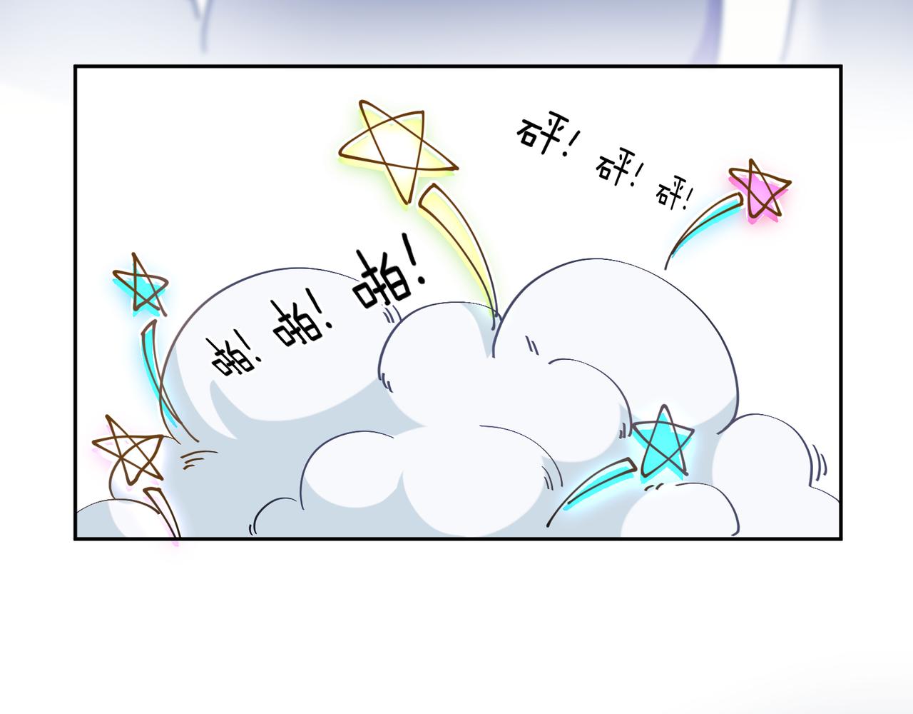 第42话 这个小祸水51