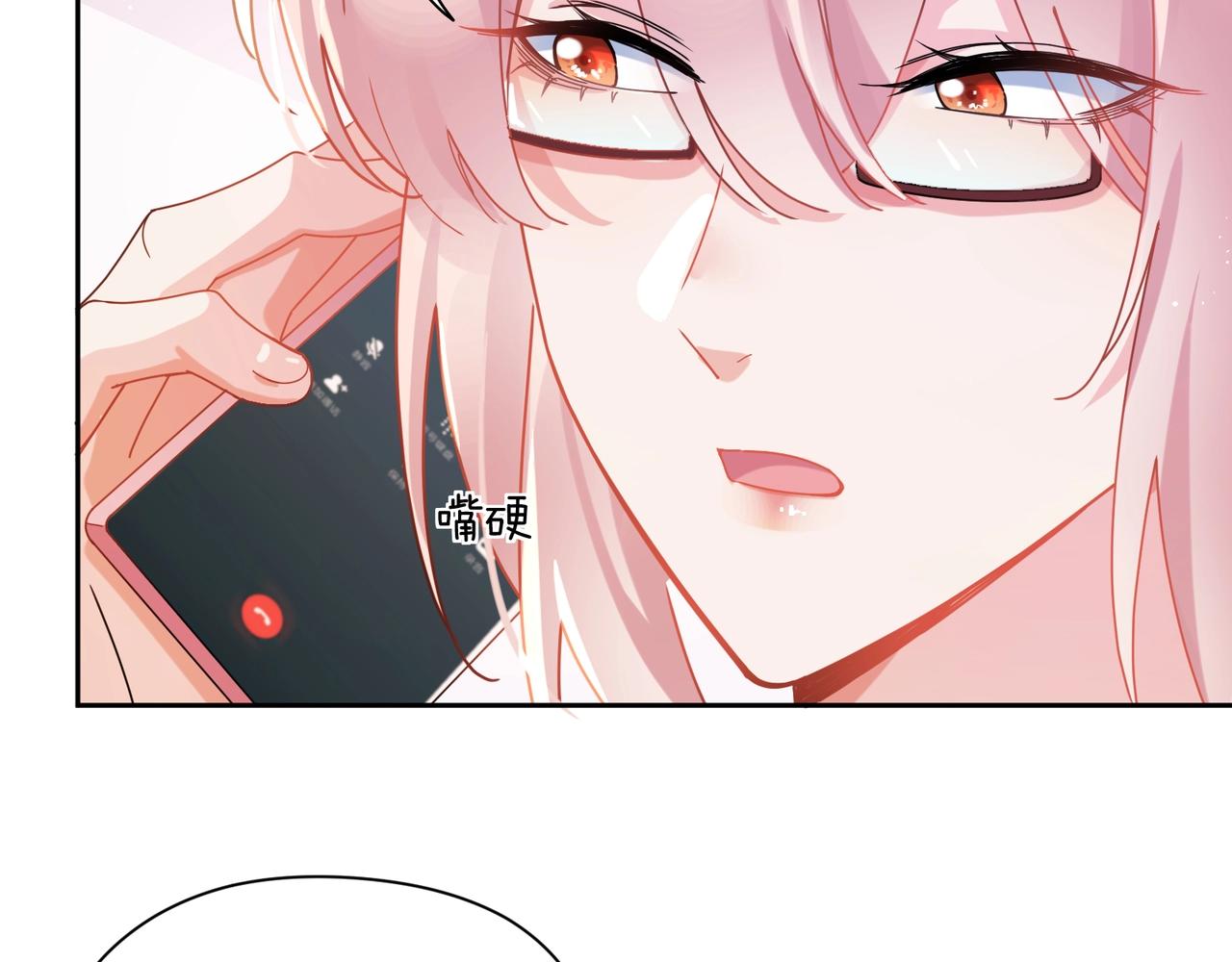 第95话 劲敌？26