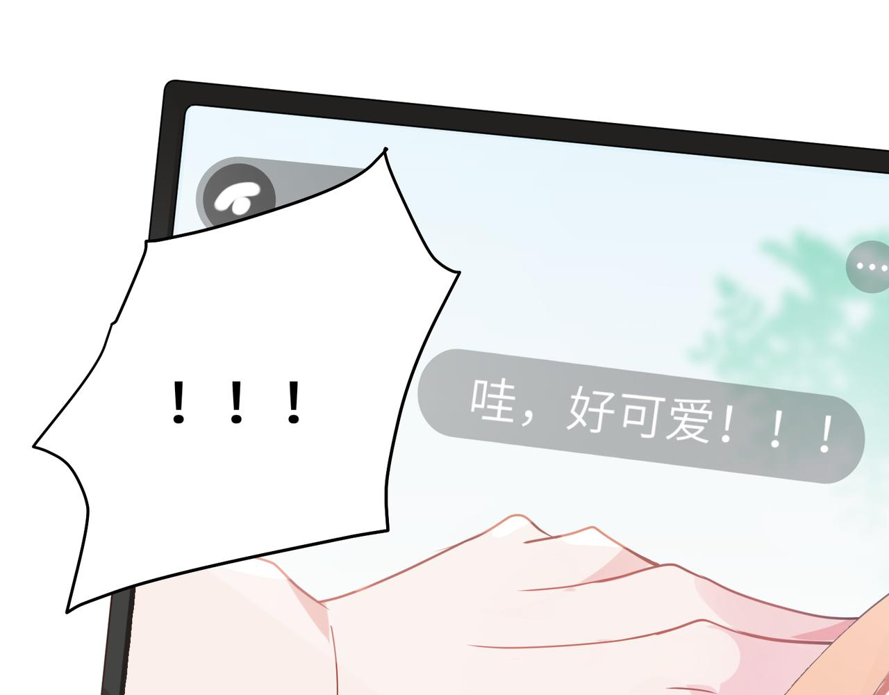 第30话 有事好说，不行找我95