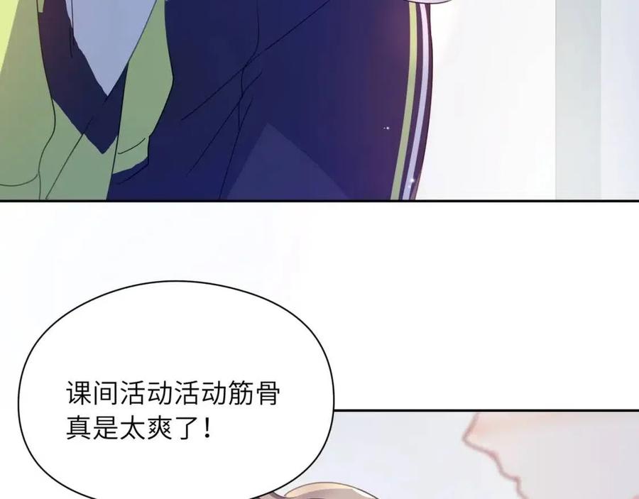 第45话 我要看紧他39