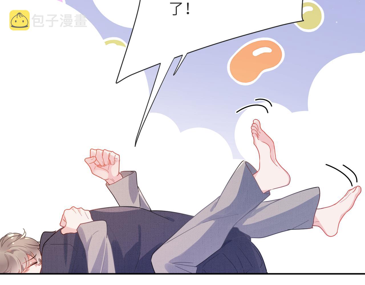 第80话 裤衩风波78