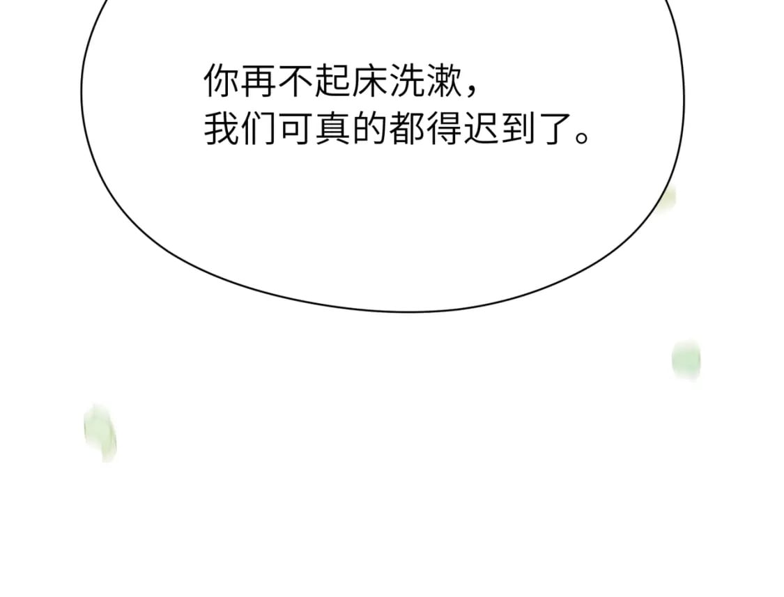 竹马番外7 情窦初开时44