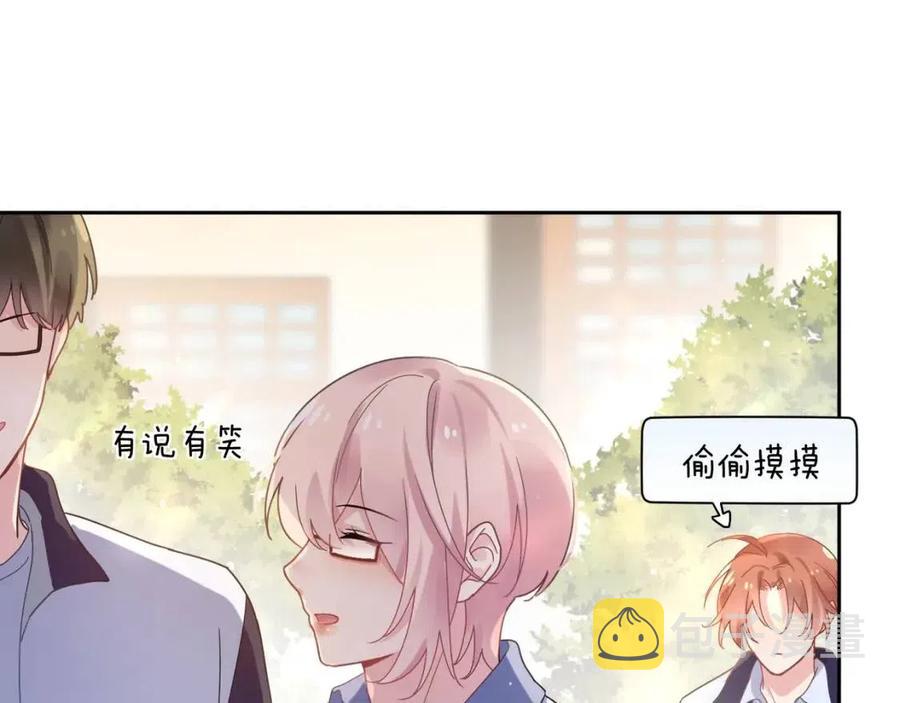 第48话 反整老季33