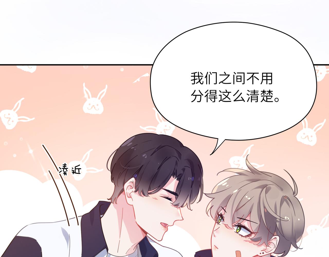 第55话 我走了49