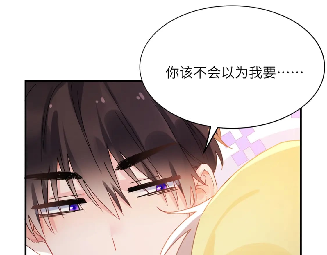 第11话 对你没想法71