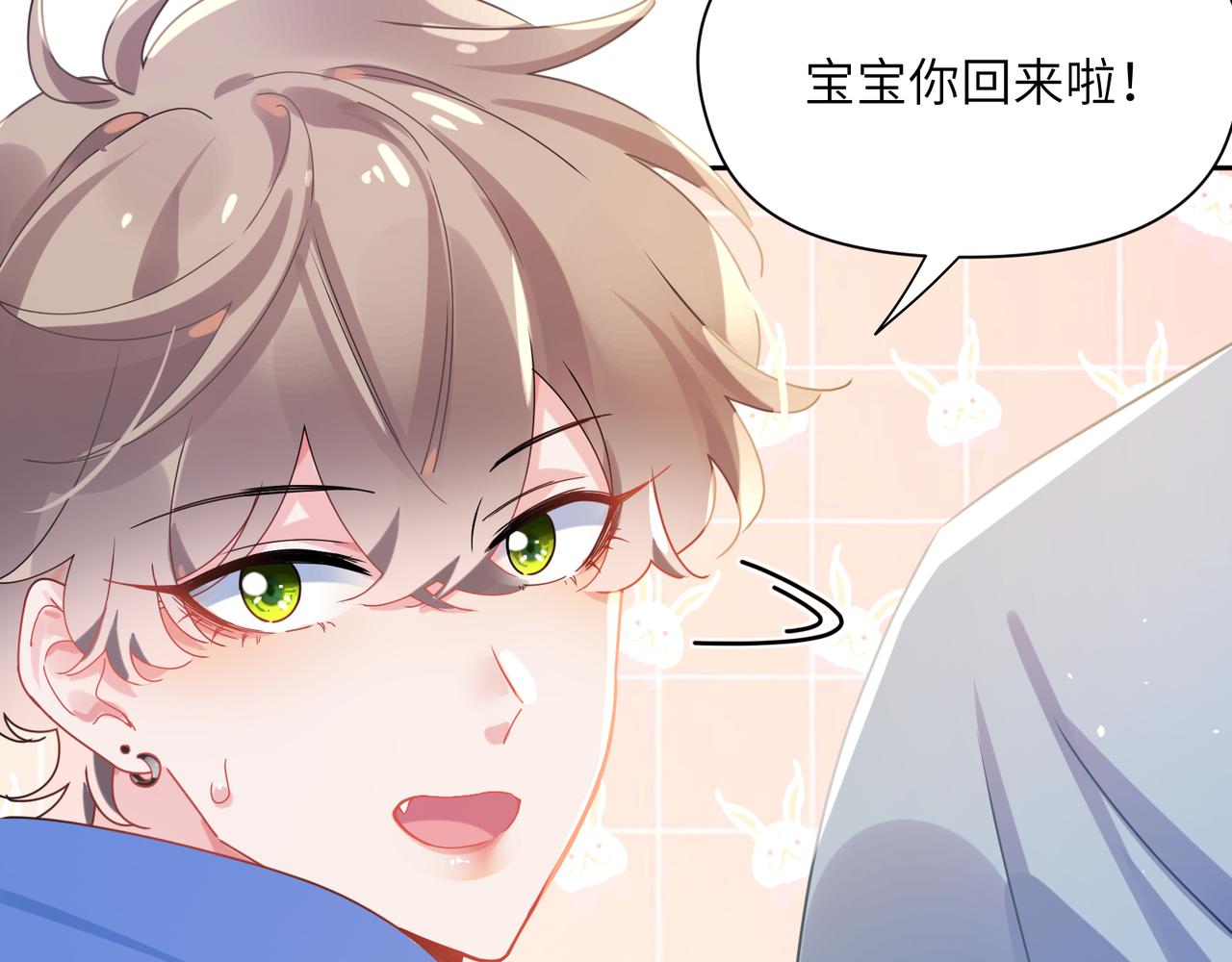 第91话 意犹未尽62