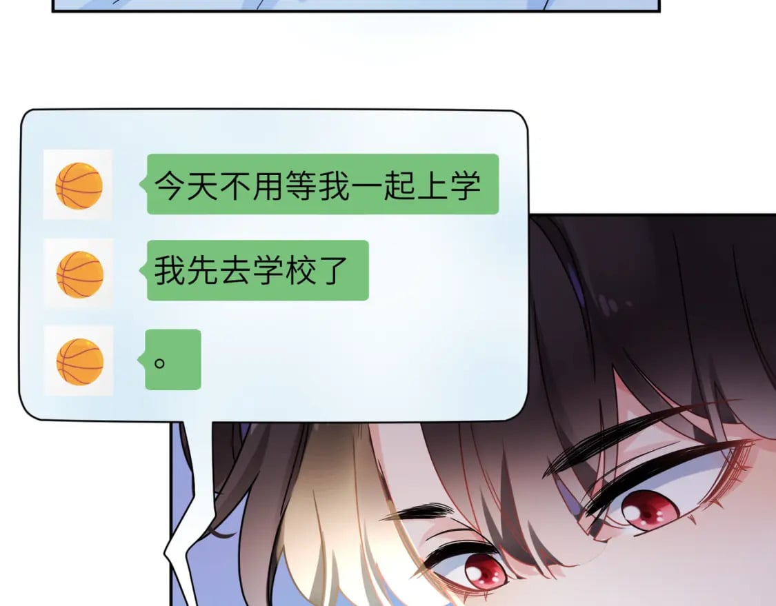 竹马番外10 一个提议27