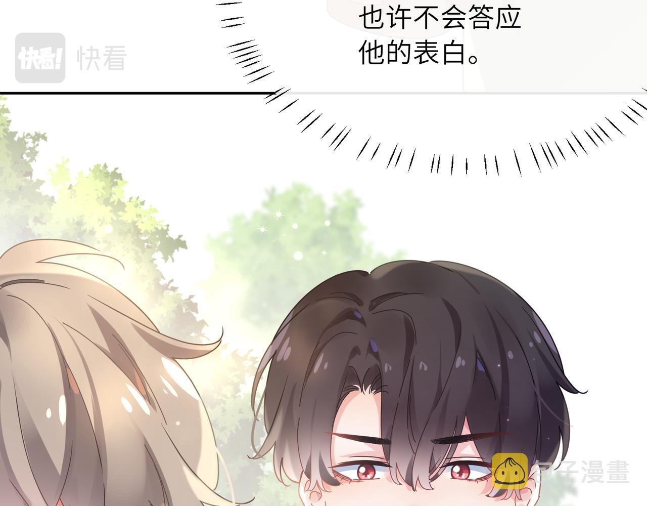 第58话 &amp;nbsp;成了！27