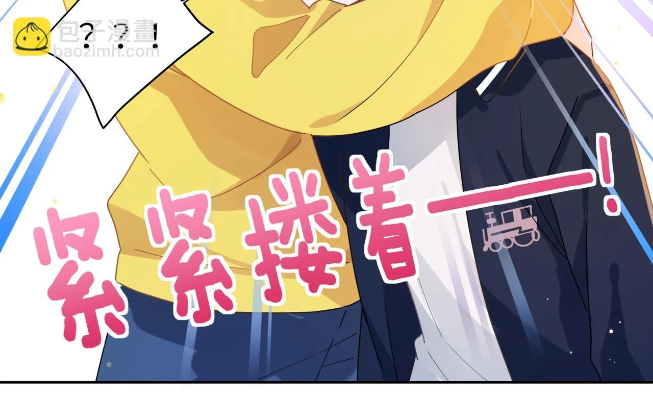 番外3 剪短发啦46