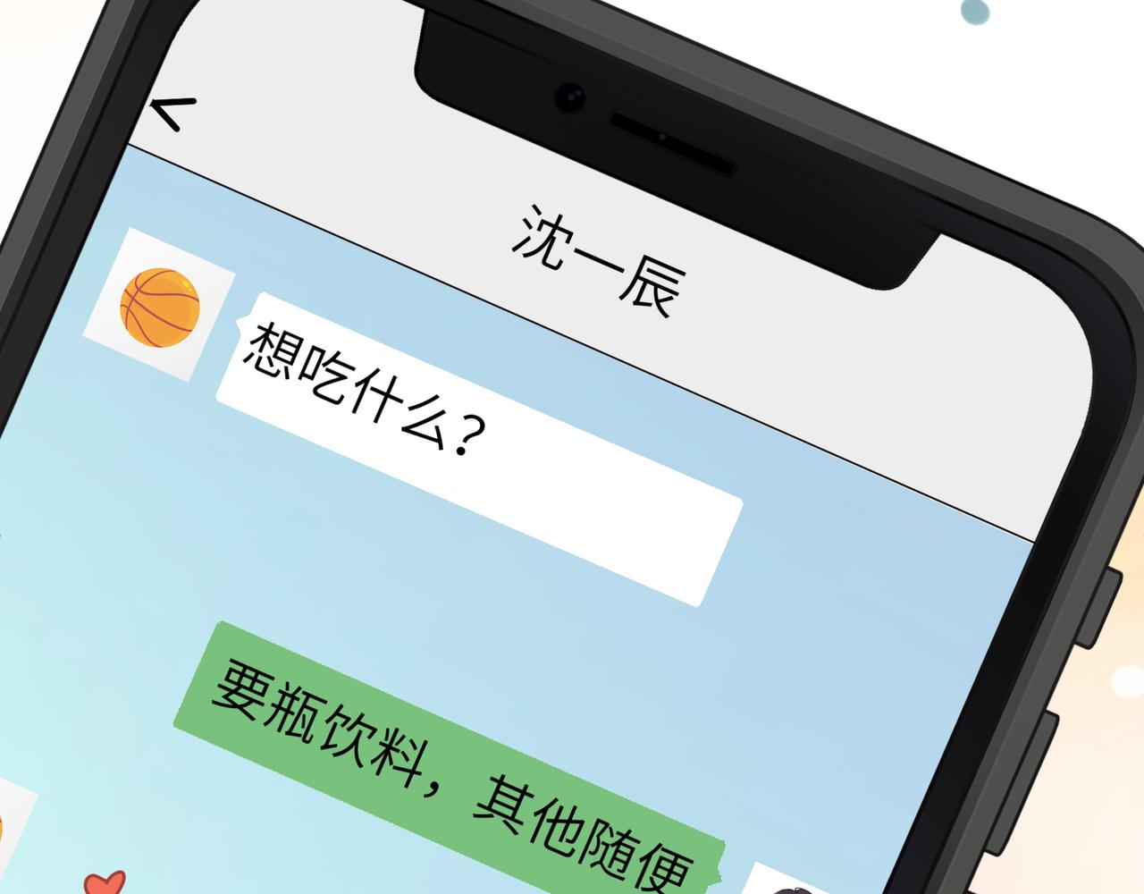 第37话 全都给你40